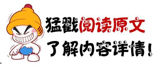 今日头条吃瓜暴富
