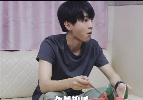 王俊凯今日吃瓜视频大全