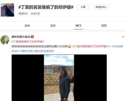 今日吃瓜爽文在线阅读无弹窗,无弹窗畅读，揭秘娱乐圈幕后风云