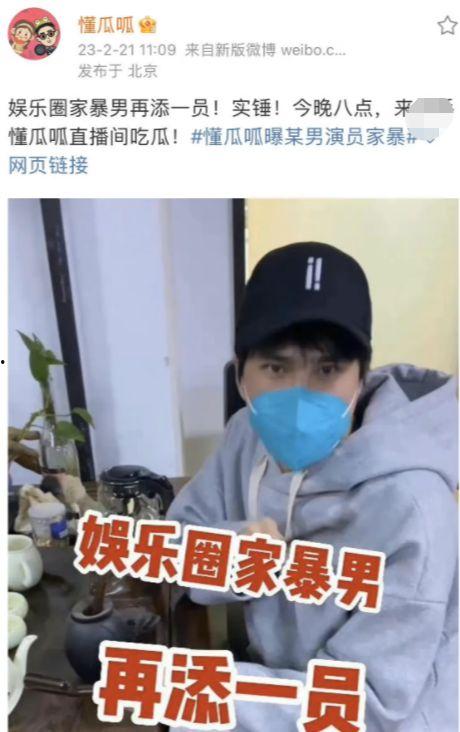 娱乐吃瓜换男配,吃瓜群众换男配，揭秘明星背后的爱情纠葛